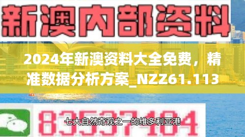 历史回眸 第3页