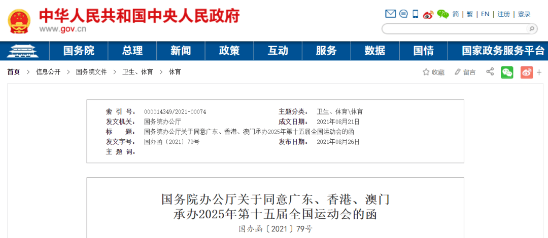 2025新澳精准正版免费和2025年香港和澳门正版资料免费大全公开,词语释义、解释和落实和警惕虚假宣传-全面释义、解释和落实